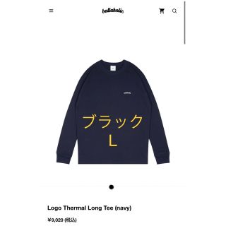 ボーラホリック ballaholic ロンT