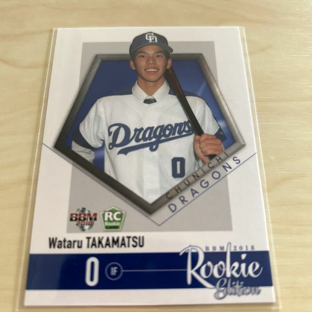 BBM Rookie Edition オコエ瑠偉.中村奨成.桑原拓也.大下祐馬他 エンタメ/ホビーのトレーディングカード(シングルカード)の商品写真