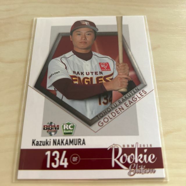 BBM Rookie Edition オコエ瑠偉.中村奨成.桑原拓也.大下祐馬他 エンタメ/ホビーのトレーディングカード(シングルカード)の商品写真