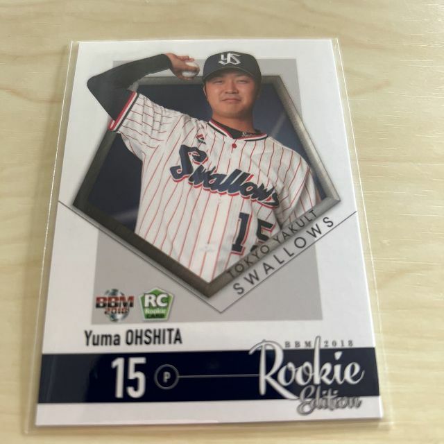 BBM Rookie Edition オコエ瑠偉.中村奨成.桑原拓也.大下祐馬他 エンタメ/ホビーのトレーディングカード(シングルカード)の商品写真