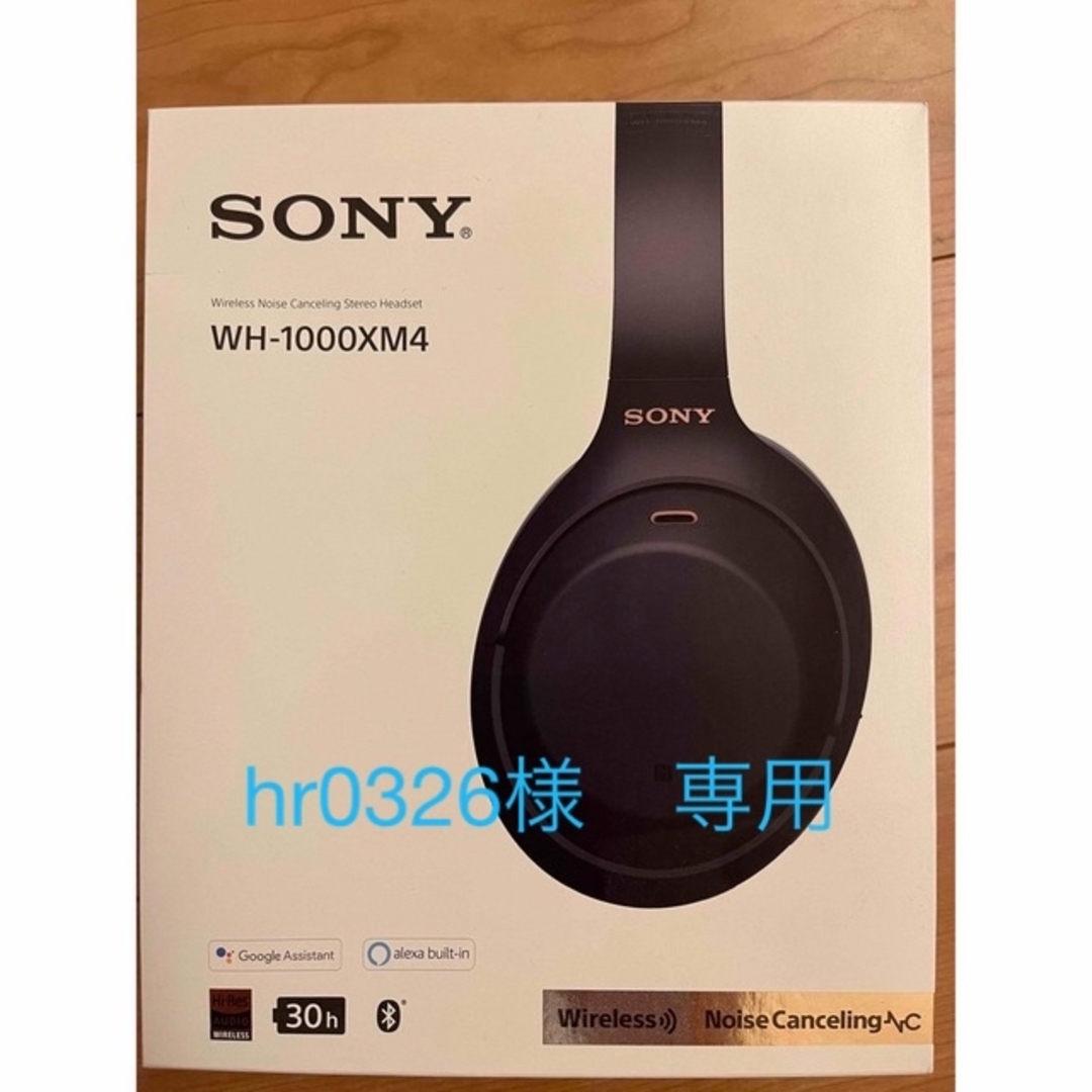 SONY WH1000XM4  blackヘッドフォン/イヤフォン