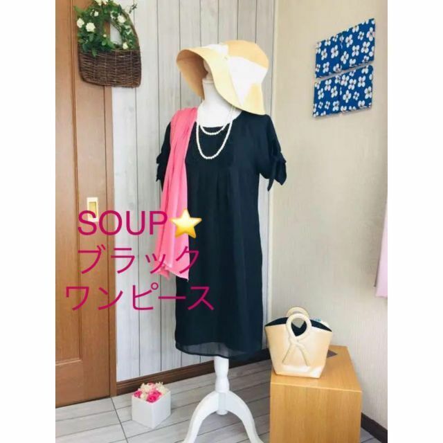 美品????SOUPワンピース