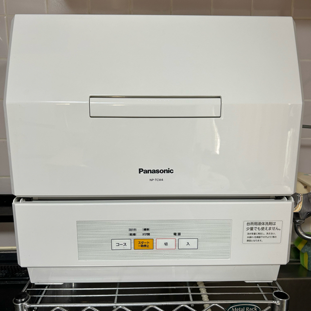 【美品】Panasonic食洗機　NP-TCM4-W 2021年製