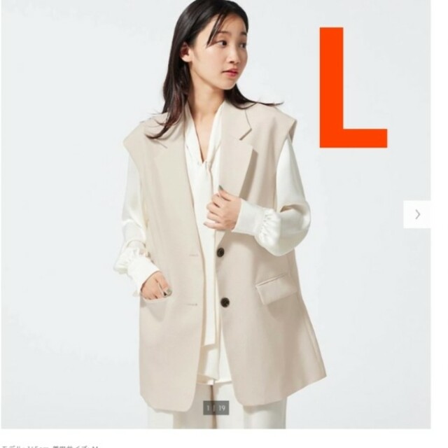 GU(ジーユー)の1点のみ　L ナチュラル　オーバーサイズテーラードベスト　ユニクロ ZARA レディースのトップス(ベスト/ジレ)の商品写真