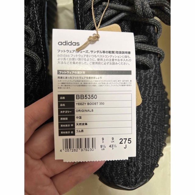 YEEZY（adidas）(イージー)のadidas Yeezy Boost 350 Pirate Black  メンズの靴/シューズ(スニーカー)の商品写真