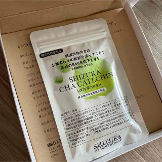 SHIZUKA NEWYORKシズカ茶カテキン 60粒(ダイエット食品)