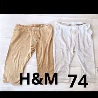 エイチアンドエム(H&M)のH&M   74   パンツ(パンツ)