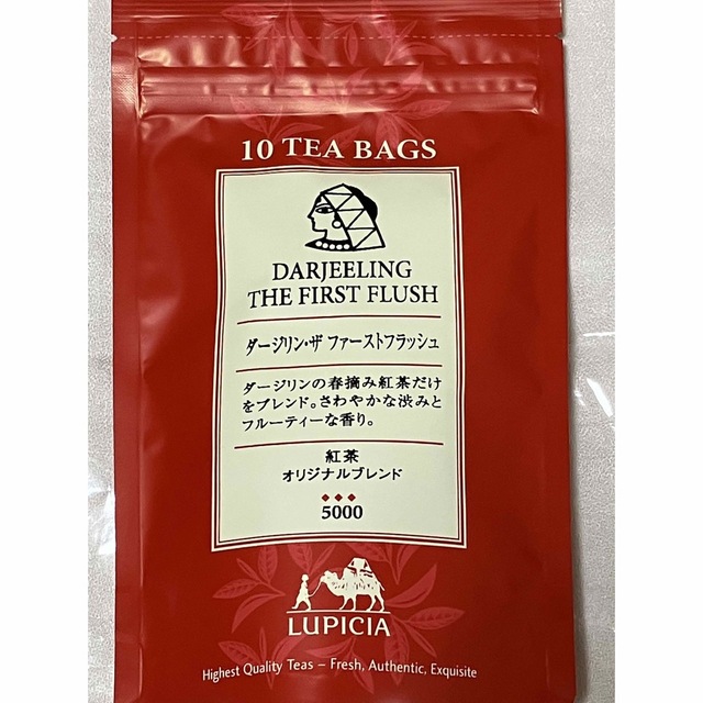 LUPICIA(ルピシア)の値下げ不可　ダージリン　ティーバッグ10P  3種セット 食品/飲料/酒の飲料(茶)の商品写真