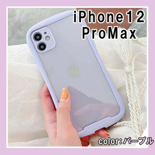 iPhoneケース 耐衝撃 アイフォンケース 12promax 紫 パープル F