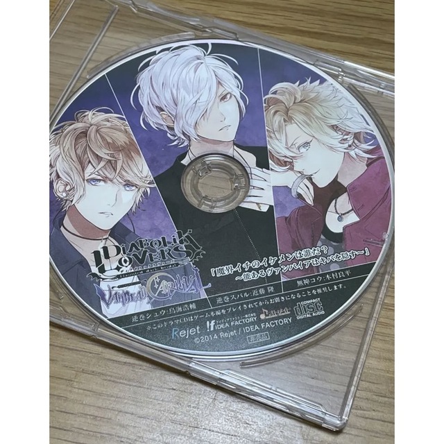 DIABOLIK LOVERS VANDEAD CARNIVAL 店舗特典CD | フリマアプリ ラクマ