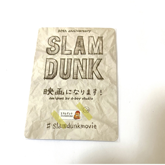 スラムダンク　SLAM DUNK  キラカード　レアカード　45枚　貴重2619