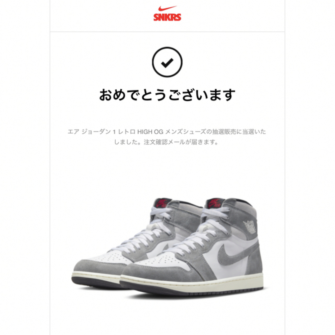 NIKE ナイキ エアジョーダン1 ブラック アンド スモークグレー メンズの靴/シューズ(スニーカー)の商品写真