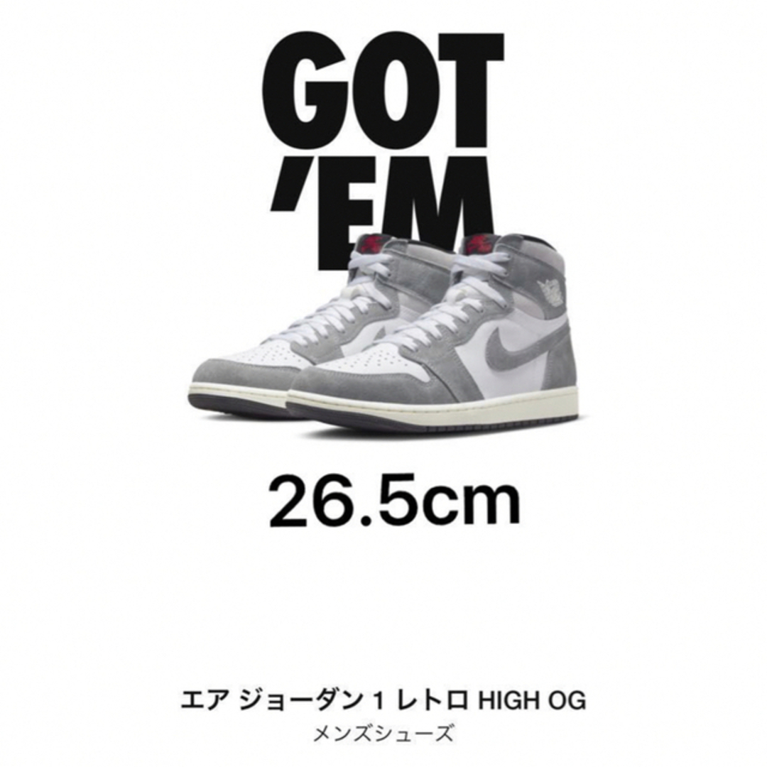 NIKE ナイキ エアジョーダン1 ブラック アンド スモークグレーの通販