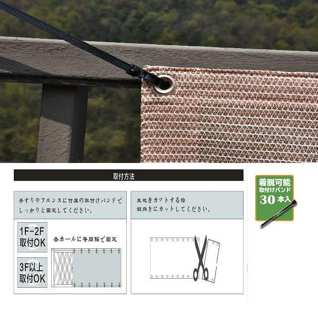 【色: アンズ】Nice Homeナイスホームベランダ 目隠し バルコニー シェ
