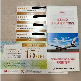 ジャル(ニホンコウクウ)(JAL(日本航空))のJAL 株主優待券 4枚(航空券)