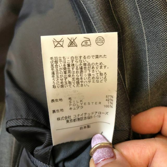 ユナイテッドアローズ メンズ スーツセットアップ サイズグレー