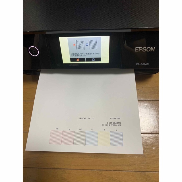 EPSON - エプソン インクジェットプリンター複合機 EP-881ABの通販 by