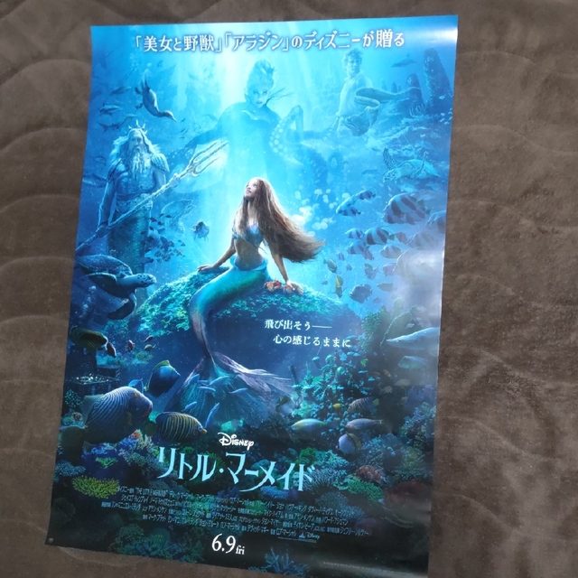 リトル・マーメイド ポスター エンタメ/ホビーのアニメグッズ(ポスター)の商品写真
