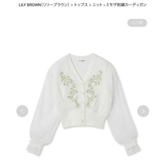 Lily Brown - リリーブラウン ミモザ刺繍カーディガンの通販｜ラクマ