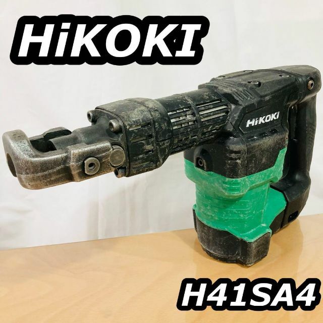 HiKOKI(ハイコーキ) ハンマ 六角シャンク 17mm H41SA4-