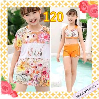 花柄ビビッドカラー水着*⋆☆⋆華やかビギニTシャツ3点セット120サイズ⋆☆⋆*(水着)