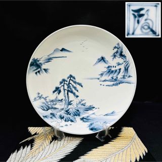 時代美品 古伊万里 柿右衛門 藍柿 渦福角福 染付山水紋様 大皿 鑑賞皿