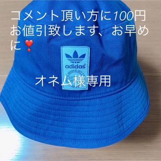 アディダス(adidas)のadidas original バケットハット  ブルー(ハット)