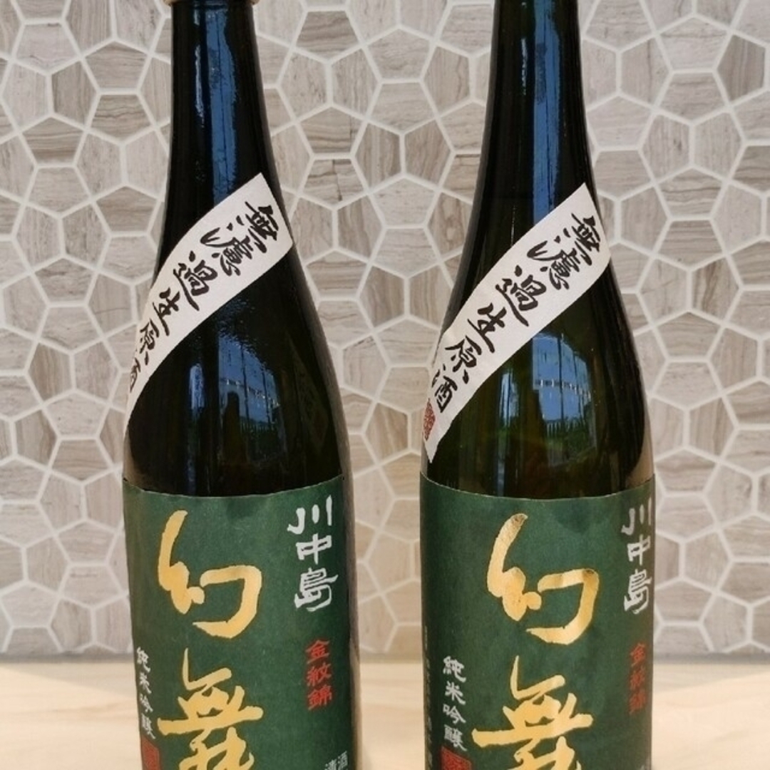 川中島幻舞6月製造　 純米吟醸 無濾過生原酒  金紋錦720ml 純米吟醸２本