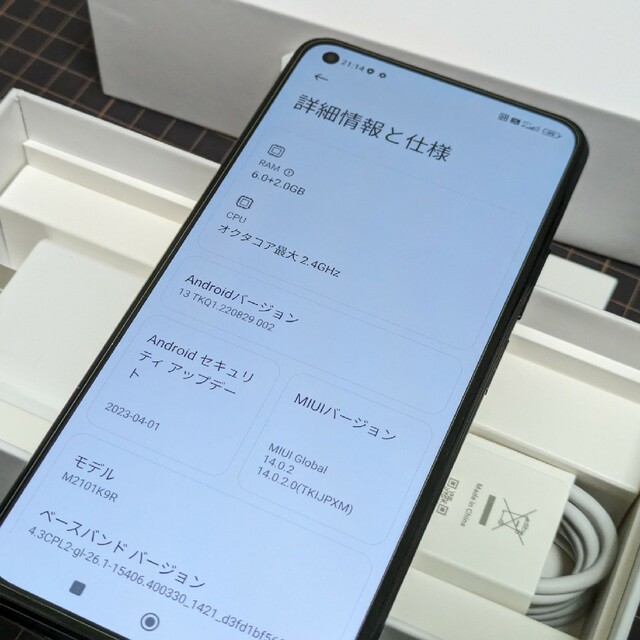 Xiaomi mi 11 lite 5g トリュフブラック 9