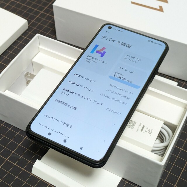 Xiaomi mi 11 lite 5g トリュフブラック 1