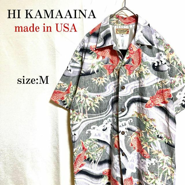 USA製 HI KAMAAINA アロハシャツ 開襟 和風総柄 鯉 グレー  M