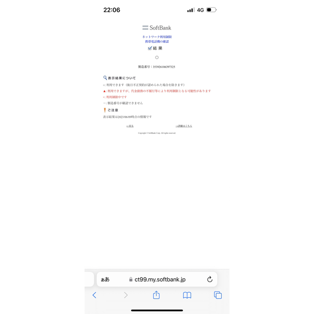 iPhone11ProMAX 64GB ゴールド | www.innoveering.net