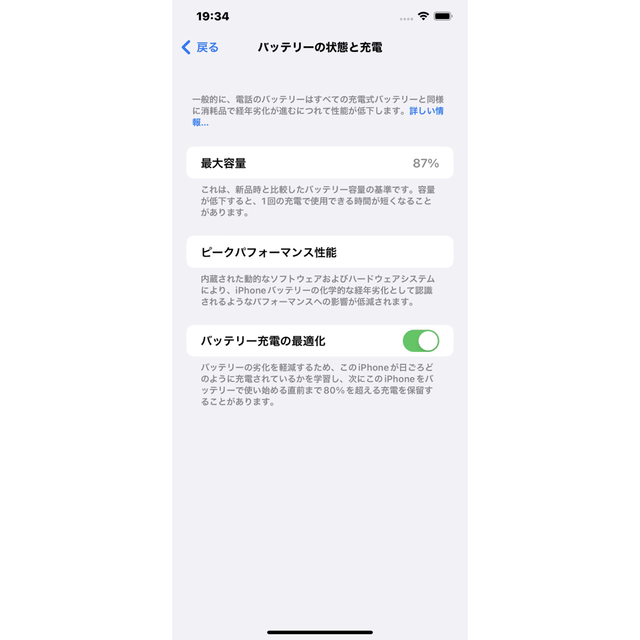 iPhone11ProMAX 64GB ゴールド | www.innoveering.net