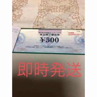 ヨシノヤ(吉野家)の吉野家　株主優待券1000円　(その他)