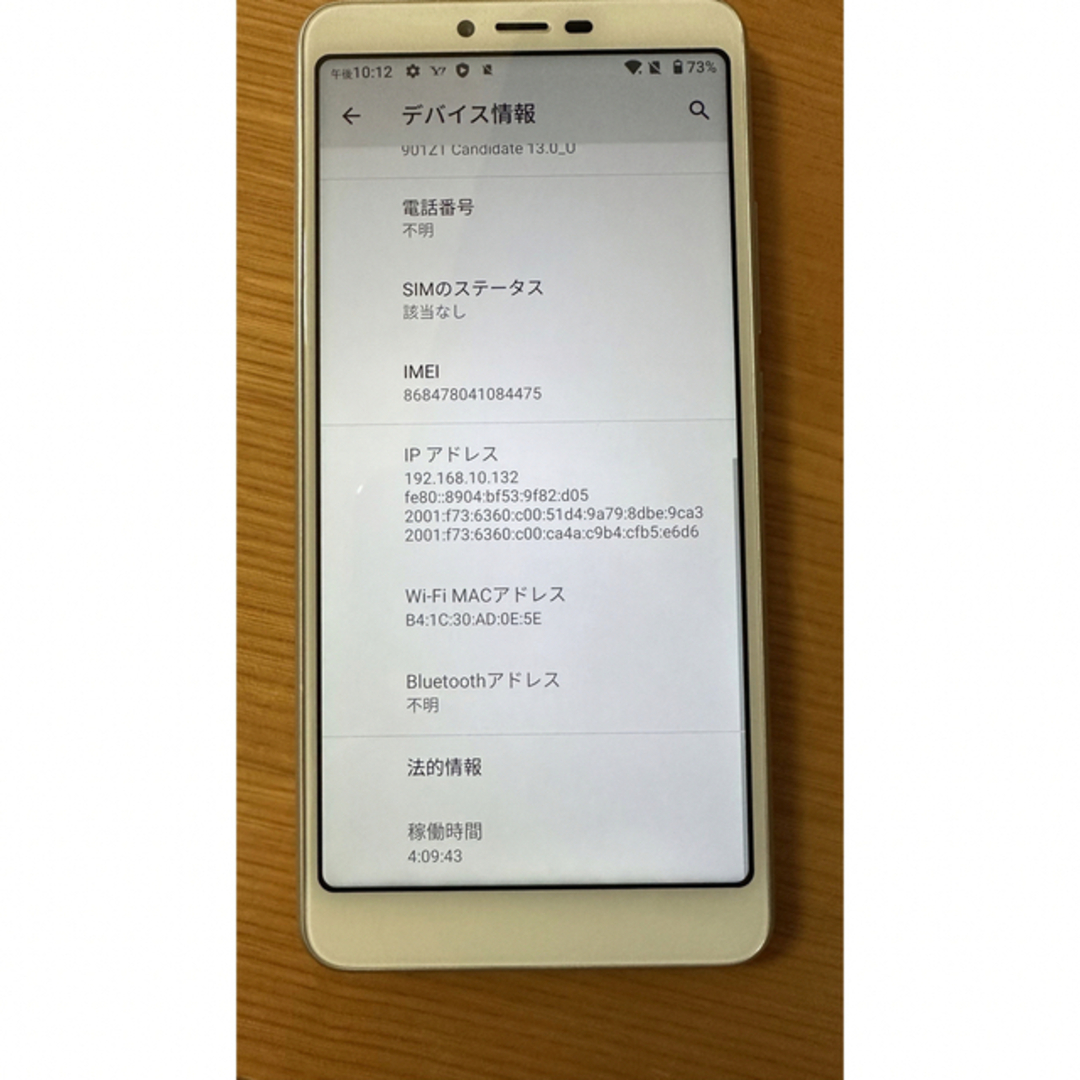 ZTE(ゼットティーイー)のZTE 901ZT ホワイト&ブラック 2台セット　32GB スマホ/家電/カメラのスマートフォン/携帯電話(スマートフォン本体)の商品写真