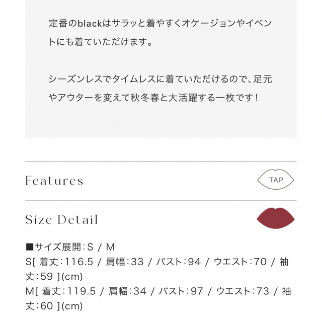 Her lip to - 定価以下 新品未使用タグ付 完売品 正規品 ル グランド ...