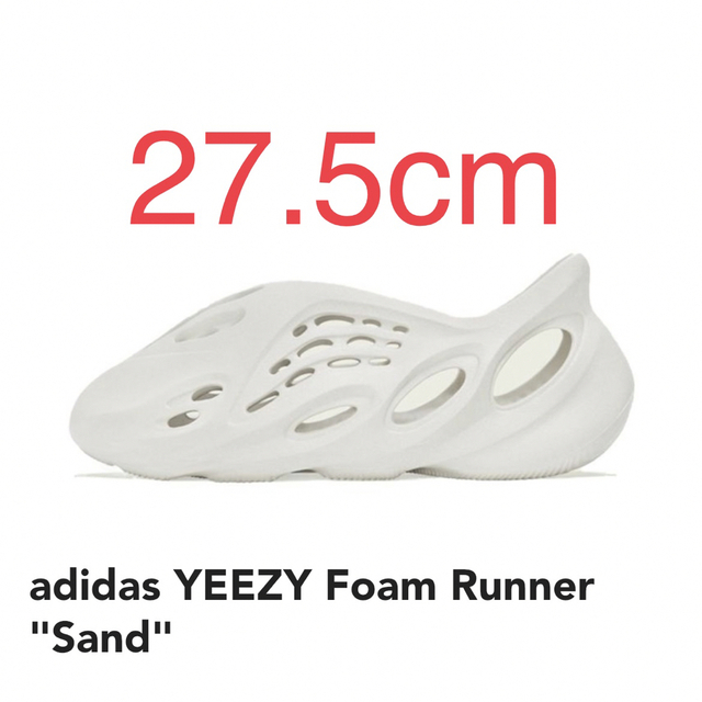 adidas YEEZY Foam Runner Sand