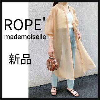 ロペ(ROPE’)の◆MADEMOISELLE ROPE’　シアーボイルワッシャーシャツワンピース◆(ロングワンピース/マキシワンピース)