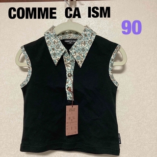 コムサイズム(COMME CA ISM)のD-1【新品タグ付き】90cm 可愛い清楚系‼️COMME CA ISM(Tシャツ/カットソー)