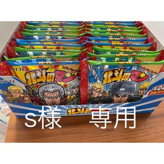 北斗のマンチョコ　未開封　2種(その他)