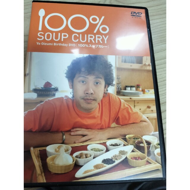 大泉洋　100%SOUP CURRY エンタメ/ホビーのDVD/ブルーレイ(お笑い/バラエティ)の商品写真