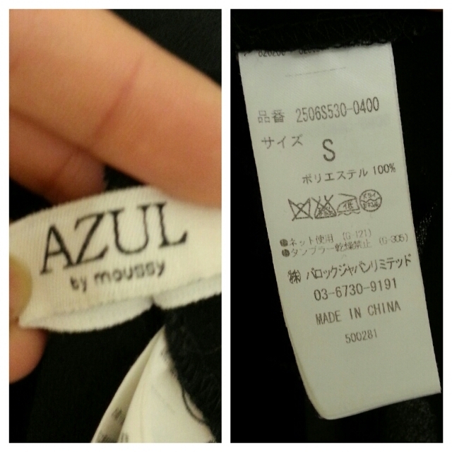 AZUL by moussy(アズールバイマウジー)のAZULシフォンブラウス レディースのトップス(シャツ/ブラウス(長袖/七分))の商品写真