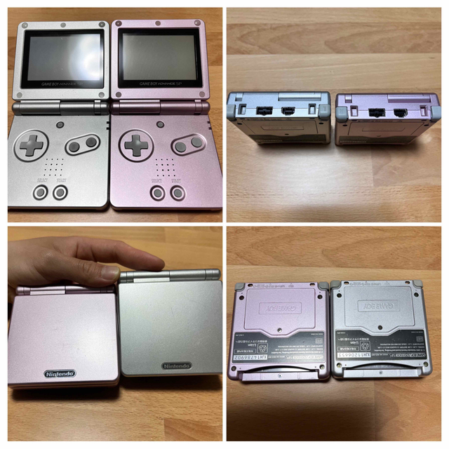 取扱店舗限定アイテム GBA SP 本体 マジカルバケーション 攻略本 通信