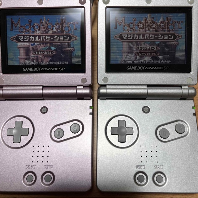 取扱店舗限定アイテム GBA SP 本体 マジカルバケーション 攻略本 通信