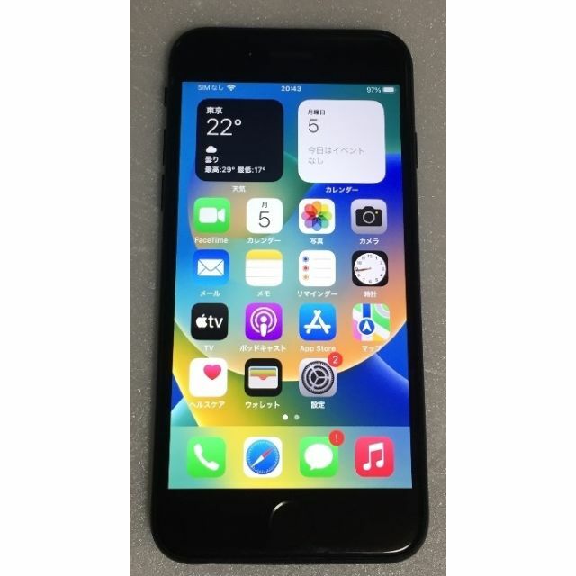 SIMフリー iPhone SE2 128GB 新品バッテリー　ブラック