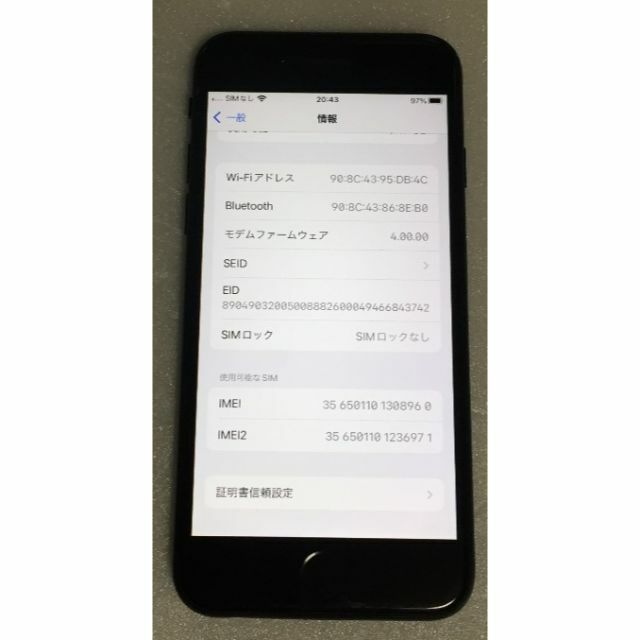 SIMフリー iPhone SE2 128GB 新品バッテリー　ブラック