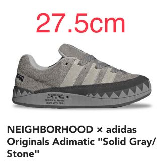 ネイバーフッド(NEIGHBORHOOD)のNEIGHBORHOOD adidas Originals Adimatic(スニーカー)