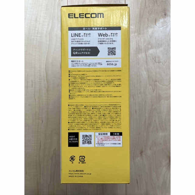 【特別値引中！】ELECOM 外付けハードディスク ELD-HTV060UBK スマホ/家電/カメラのPC/タブレット(PC周辺機器)の商品写真