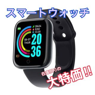 スマートウォッチ iPhone対応 黒 レディース  メンズ Bluetooth(腕時計(デジタル))