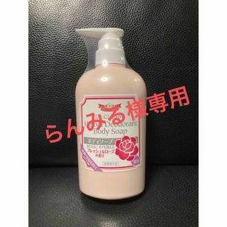 ドクターシーラボ(Dr.Ci Labo)の新品 ドクターシーラボ 薬用ハーバルD ボディソープ 500ml(ボディソープ/石鹸)